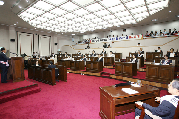 제155회 정례회 제1차 본회의