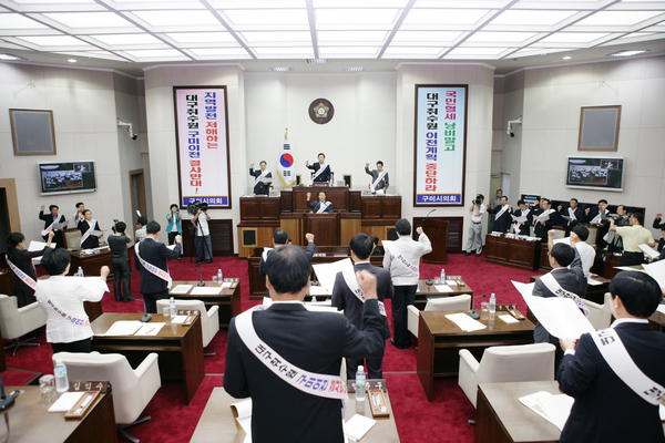 제155회 정례회 제1차 본회의