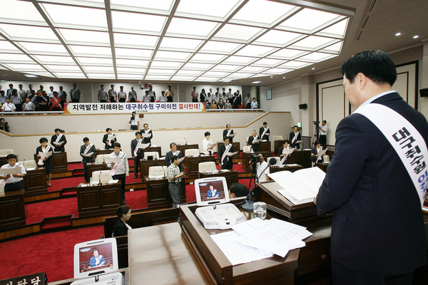 제155회 정례회 제1차 본회의