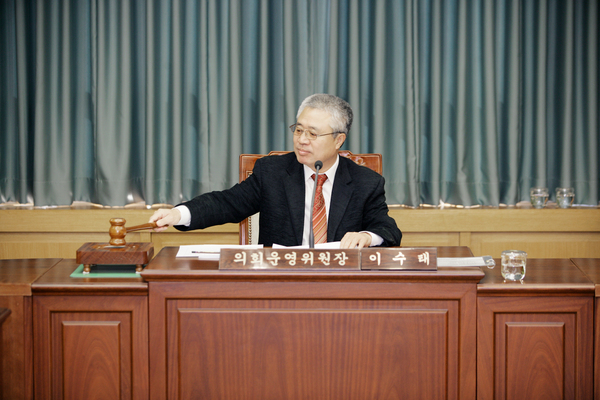 제158회 정례회 의회운영위원회 활동