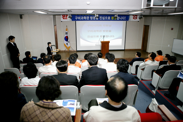 제161회 임시회시 구미과학관 방문