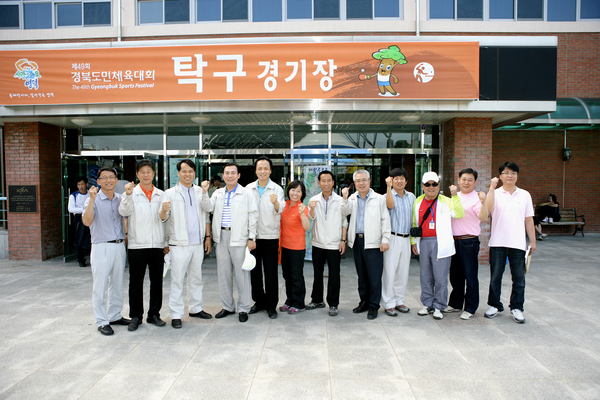 제49회 경북도민체전 현지방문 격려