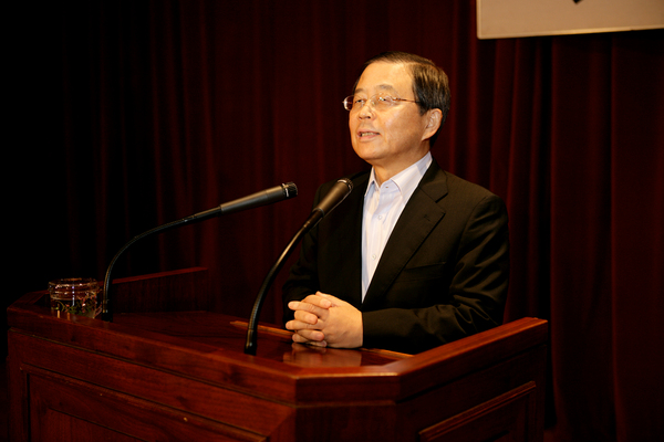 지방의회 개원 20주년 및 제6대 구미시의회 개원 1주년 기념식
