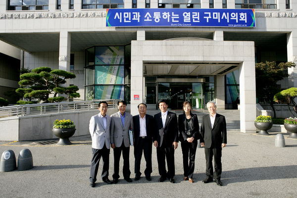 울산광역시 동구의회의원 방문