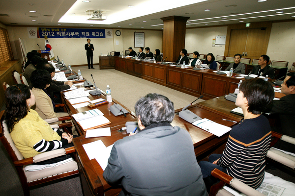 2012 의회사무국 직원 워크숍