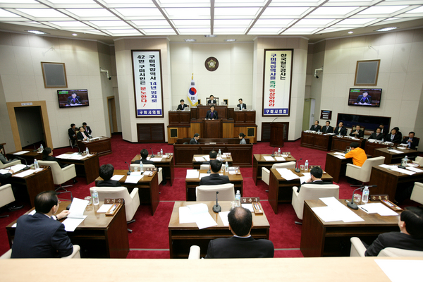 제168회 임시회 제2차 본회의