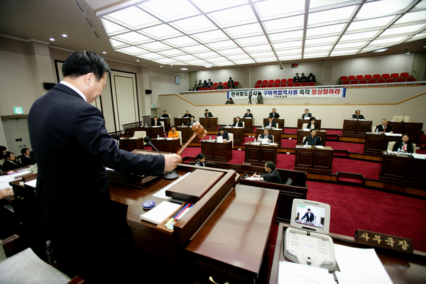제168회 임시회 제2차 본회의