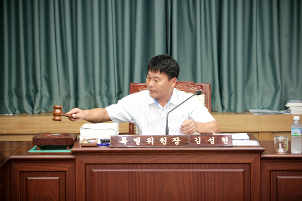 제171회 정례회 예산결산특별위원회 활동