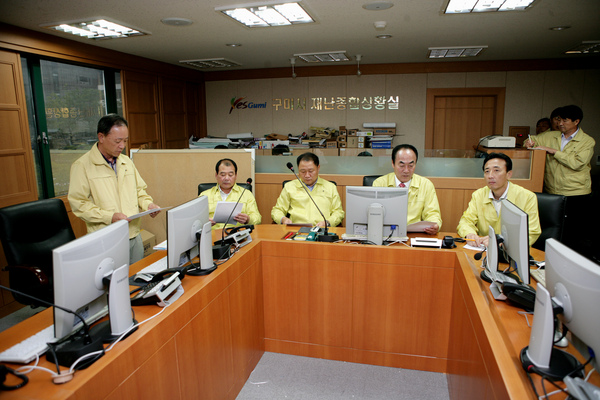 제16호 태풍 산바와 관련 구미시재난상황실 방문