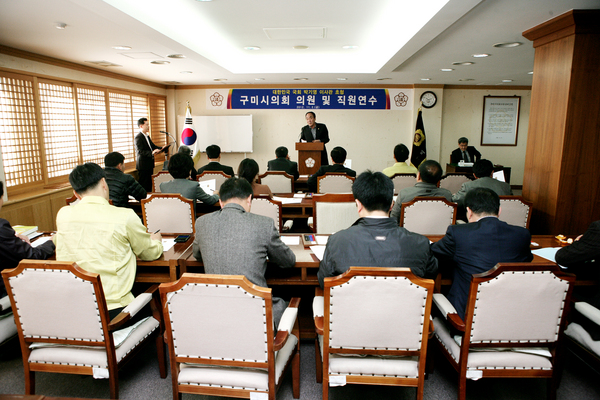구미시의회 의원 연수회 