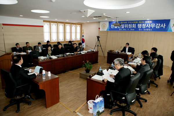 제174회 정례회 산업건설위원회 활동
