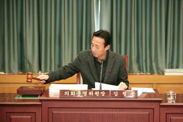 제174회 정례회 의회운영위원회 활동