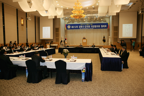 제212차 경북 시군의회 의장협의회 월례회 참석