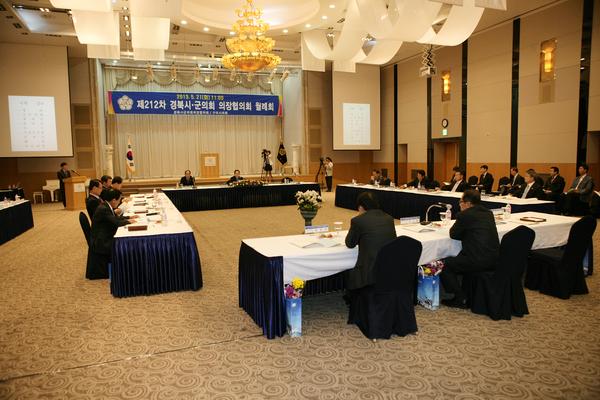 제212차 경북 시군의회 의장협의회 월례회 참석