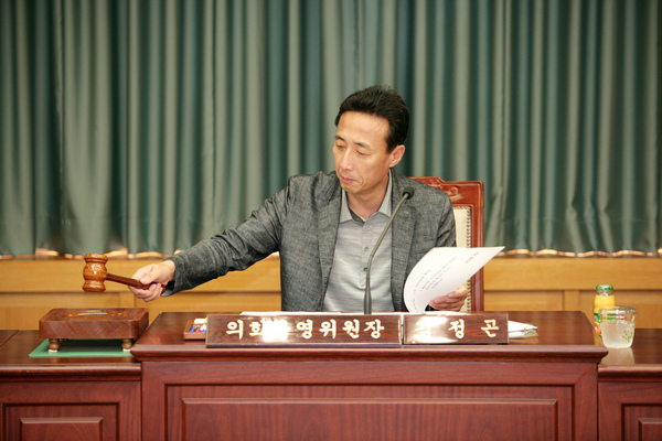 폐회중 의회운영위원원회 활동