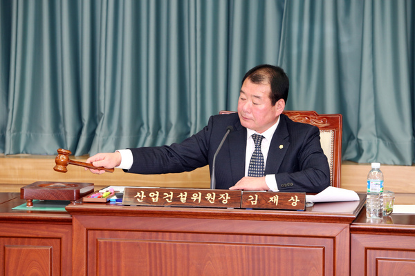 제184회 임시회 산업건설위원회 활동