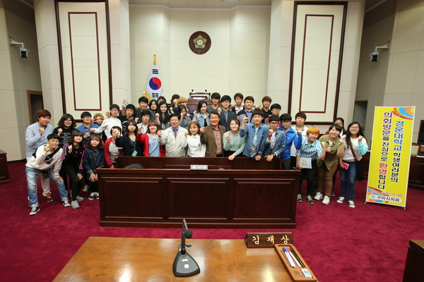 경운대학교 학생일행 의회 방문