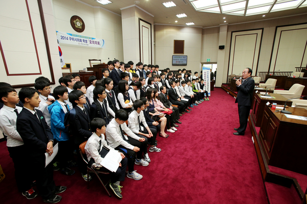 선산중학교 학생을 대상으로 모의의회 개최