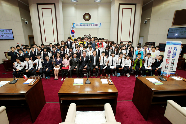 선산중학교 학생을 대상으로 모의의회 개최