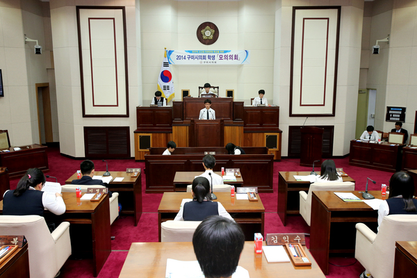 선산중학교 학생을 대상으로 모의의회 개최