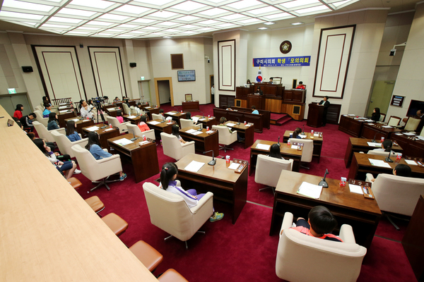 비산초등학교 학생을 대상으로 모의의회 개최
