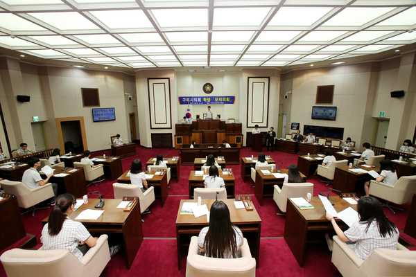 형곡고등학교 학생을 대상으로 모의의회 개최
