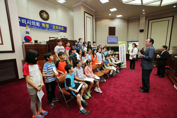  도봉초등학교 학생을 대상으로 모의의회 개최