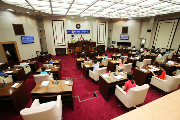  도봉초등학교 학생을 대상으로 모의의회 개최