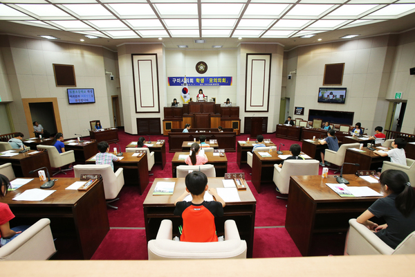  도봉초등학교 학생을 대상으로 모의의회 개최