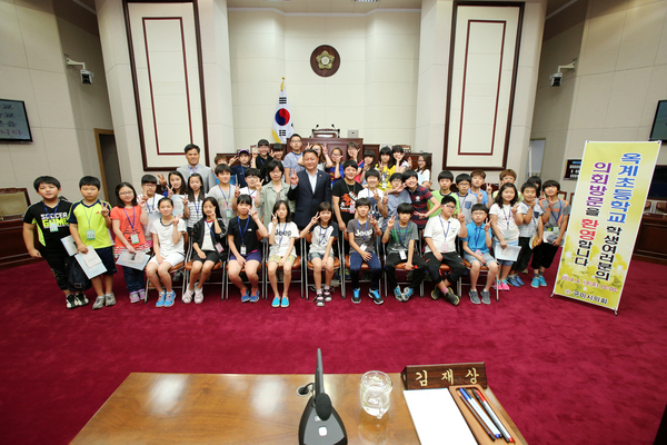 제187회 임시회 제1차 본회의