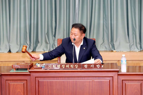 제187회 임시회 기획행정위원회 활동