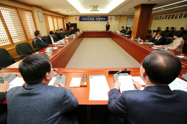 구미시의회 의원 연수 