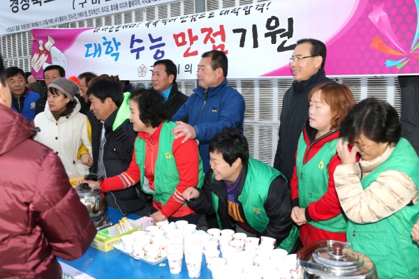2015년도 대학수학능력시험 응시자 격려차  관내학교 방문