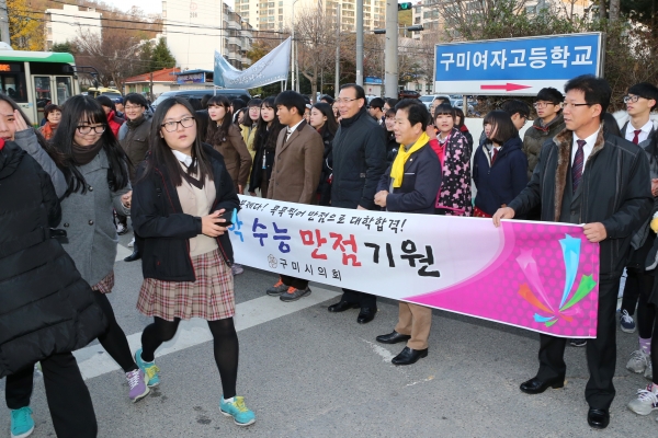 2015년도 대학수학능력시험 응시자 격려차 관내학교 방문