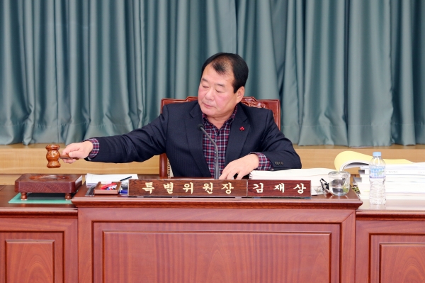 제192회 정례회 예산결산특별위원회 활동