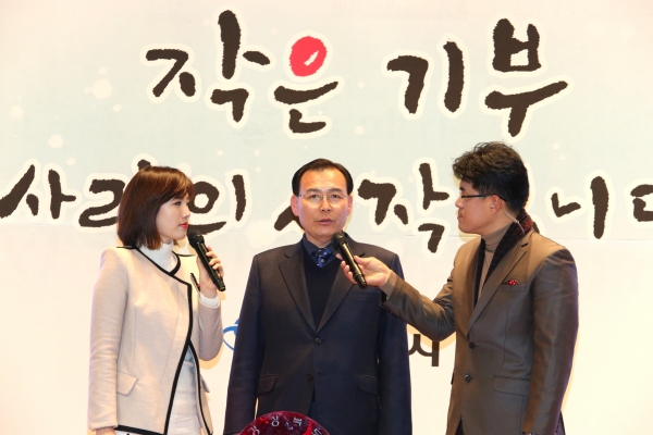 HCN 새로넷방송 주최 이웃돕기 성금모금