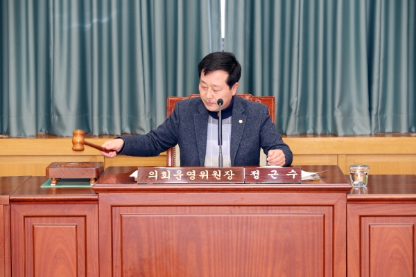 제193회 구미시의회 임시회 의회운영위원회 활동