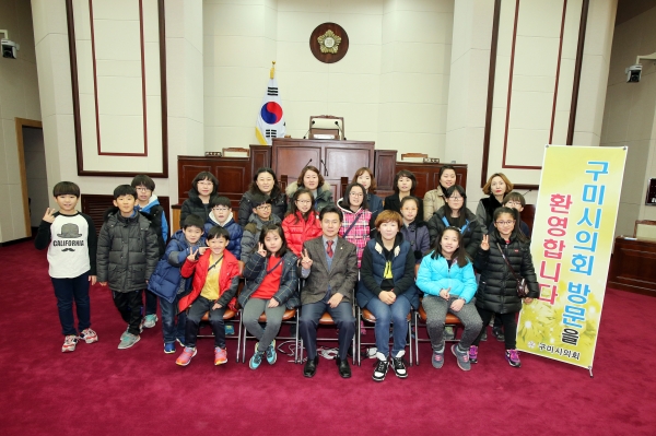 원호한누리타운 새마을문고 어린이 의회방문