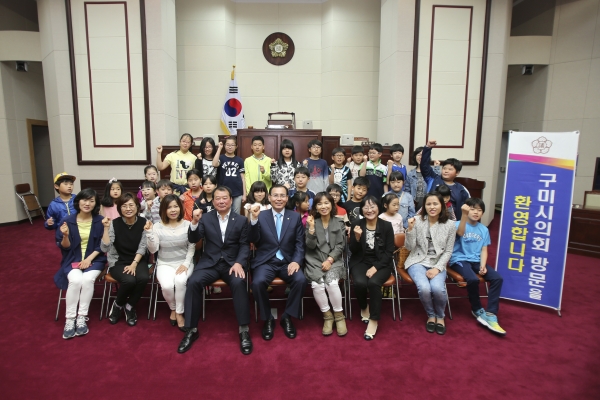 도량동 새마을문고 어린이 의회 견학