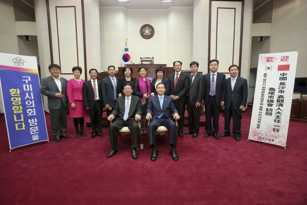 중국 장사시 인대주임 일행 의회방문