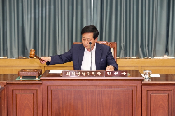 제196회 임시회 의회운영위원회 활동