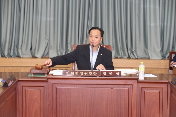제197회 구미시의회 제1차 정례회 기획행정위원회 활동