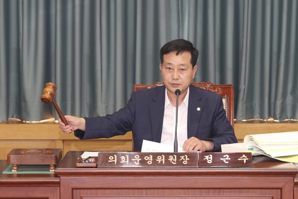 제197회 정례회 의회운영위원회 활동