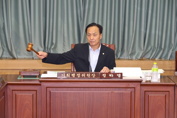 제197회 정례회 기획행정위원회 활동