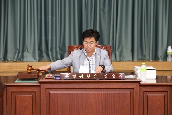 제197회 정례회 예산결산특별위원회 활동