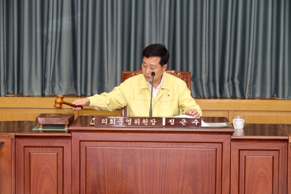 폐회중 의회운영위원회 활동