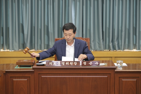 제198회 임시회시 의회운영위원회 활동
