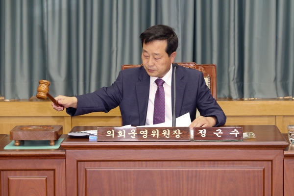 폐회중 의회운영위원회 활동