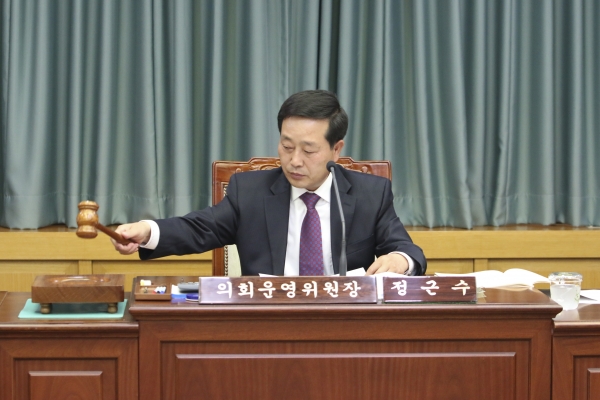 제199회 임시회 의회운영위원회 활동
