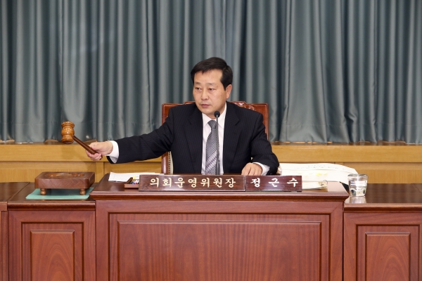 제200회 정례회 의회운영위원회 활동